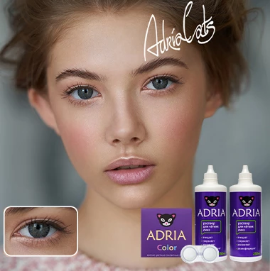 MAX BOX ADRIA Color 3 Tone Gray (серый)