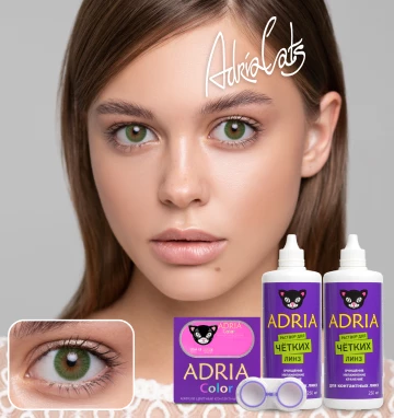 MAX BOX ADRIA Color 1 Tone Green (зеленый)