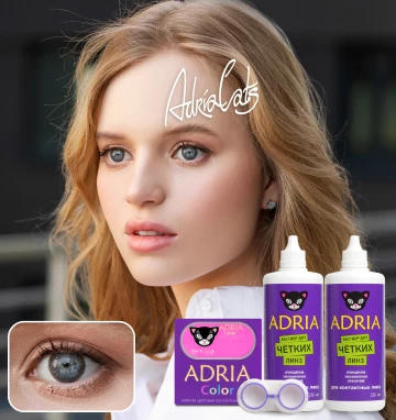 MAX BOX ADRIA Color 2 Tone Gray (серый)