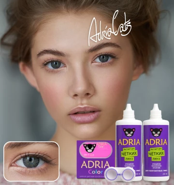 MAX BOX ADRIA Color 3 Tone Gray (серый)