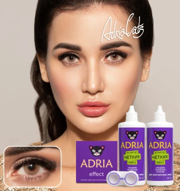 MAX BOX ADRIA Color Effect Caramel (карамель)