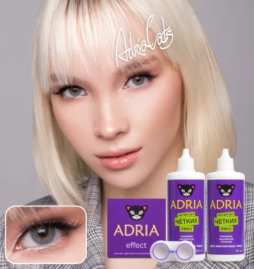 MAX BOX ADRIA Color Effect Grafit (графит)