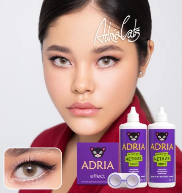 MAX BOX ADRIA Color Effect Ivory (айвори)