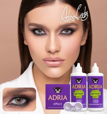 MAX BOX ADRIA Color Effect Quartz (кварц)