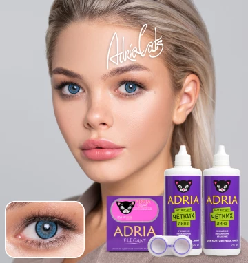 MAX BOX ADRIA Elegant color Blue (голубой)