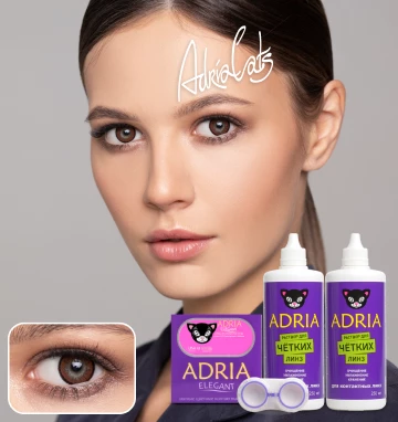 MAX BOX ADRIA Elegant color Brown (карий)