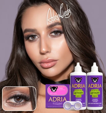 MAX BOX ADRIA Elegant color Gray (серый)