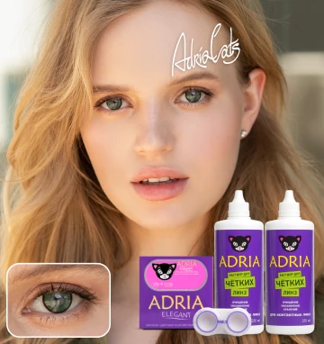 MAX BOX ADRIA Elegant color Green (зеленый)