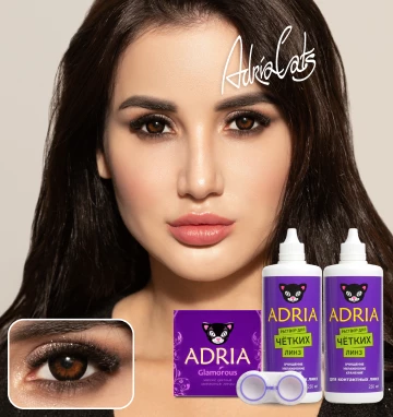 MAX BOX ADRIA Glamorous Black (черный)