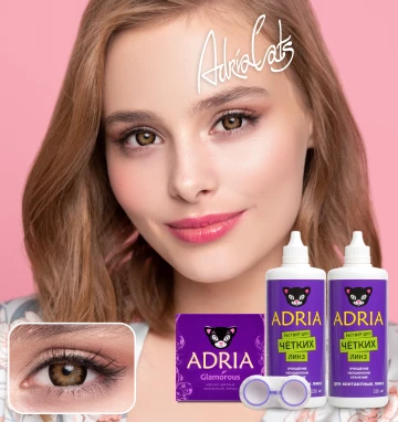 MAX BOX ADRIA Glamorous Brown (карий)