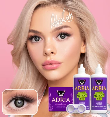 MAX BOX ADRIA Glamorous Green (зеленый)