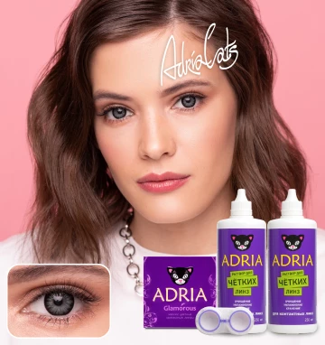 MAX BOX ADRIA Glamorous Gray (серый)