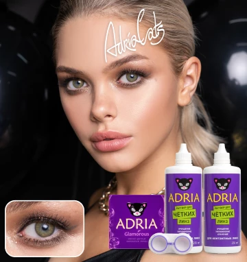 MAX BOX ADRIA Glamorous Pure Gold (чистое золото)