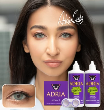 MAX BOX ADRIA Color Effect Topaz (топаз)