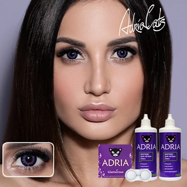 MAX BOX ADRIA Glamorous Violet (фиолетовый)