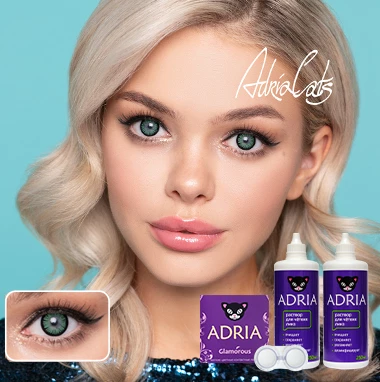 MAX BOX ADRIA Glamorous Turquoise (бирюзовый)