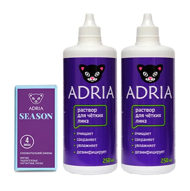 ADRIA Season MAX
