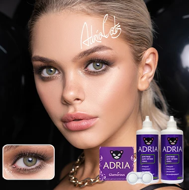 MAX BOX ADRIA Glamorous Pure Gold (чистое золото)