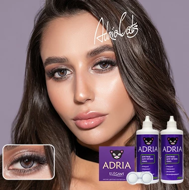MAX BOX ADRIA Elegant color Gray (серый)