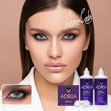 MAX BOX ADRIA Color Effect Quartz (кварц)