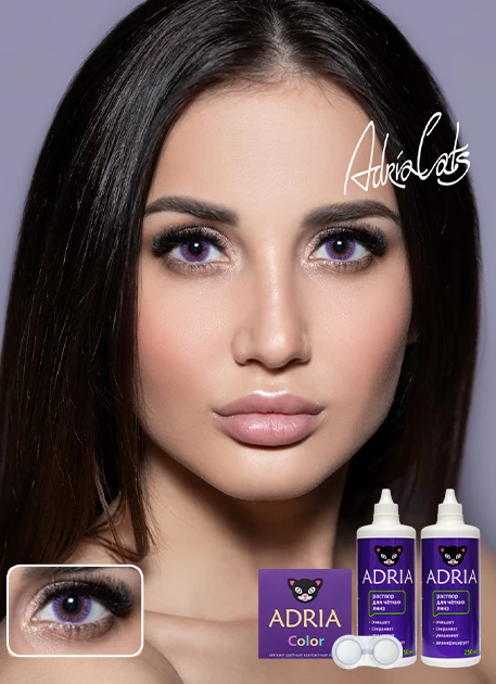 MAX BOX ADRIA Color 1Tone Lavender (сиреневый)