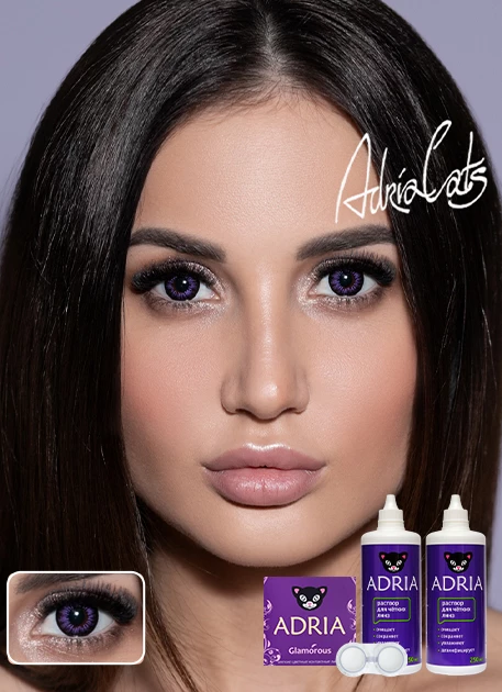 MAX BOX ADRIA Glamorous Violet (фиолетовый)