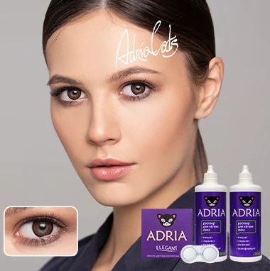 MAX BOX ADRIA Elegant color Brown (карий)