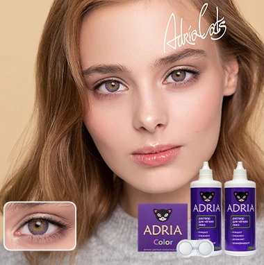 MAX BOX ADRIA Color 3 Tone Amethyst (аметист)