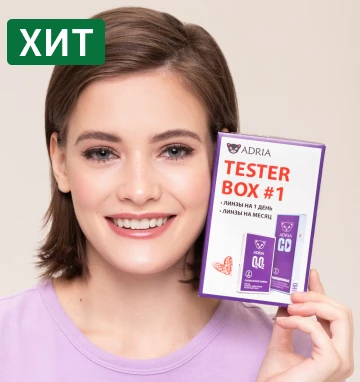 Пробный набор линз - Tester Box ADRIA #1