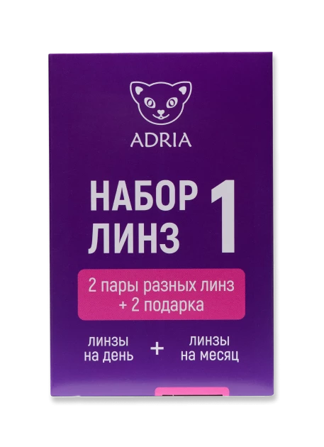 Пробный набор линз - Tester Box ADRIA #1