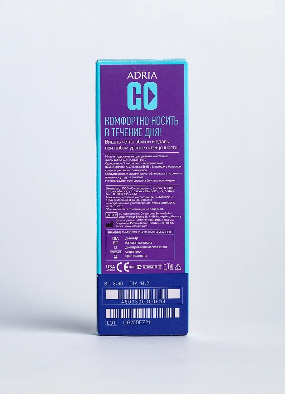 ADRIA GO (5 линз)