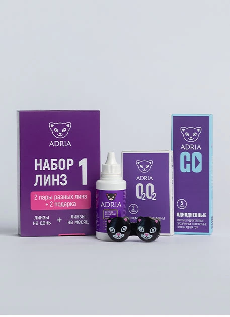 Пробный набор линз - Tester Box ADRIA #1