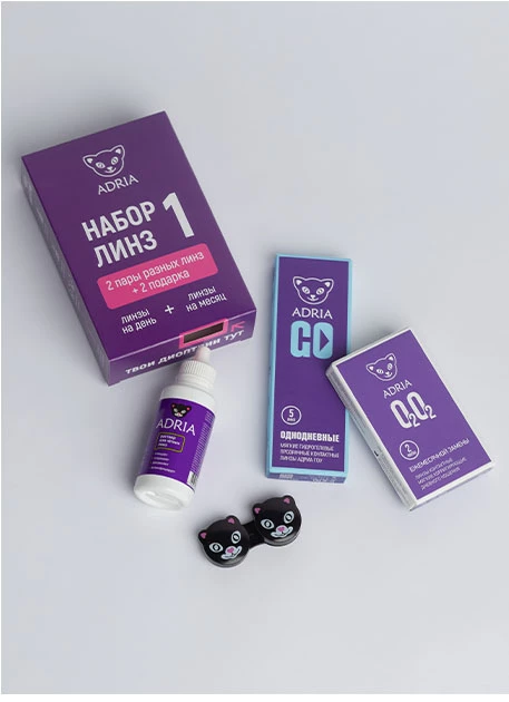 Пробный набор линз - Tester Box ADRIA #1