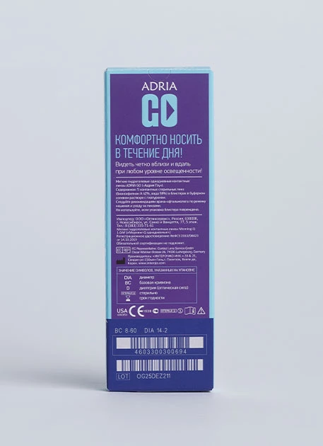 ADRIA GO (5 линз)