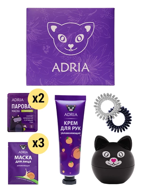 Beauty Box ADRIA №2 средний