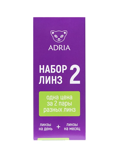 Пробный набор линз - Tester Box ADRIA #2 (O2O2 + ZERO)