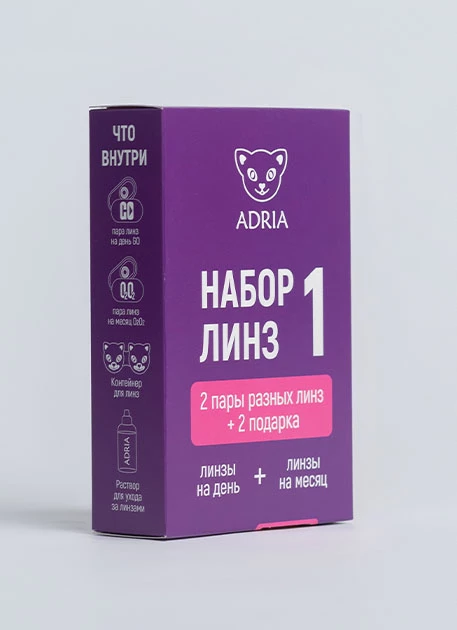 Пробный набор линз - Tester Box ADRIA #1