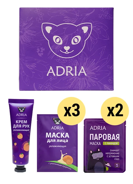 Beauty Box ADRIA №1 Мини