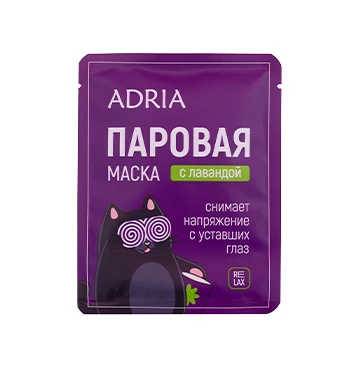 Паровая маска для глаз ADRIA