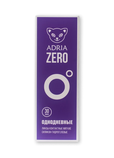 ADRIA ZERO (30 линз)