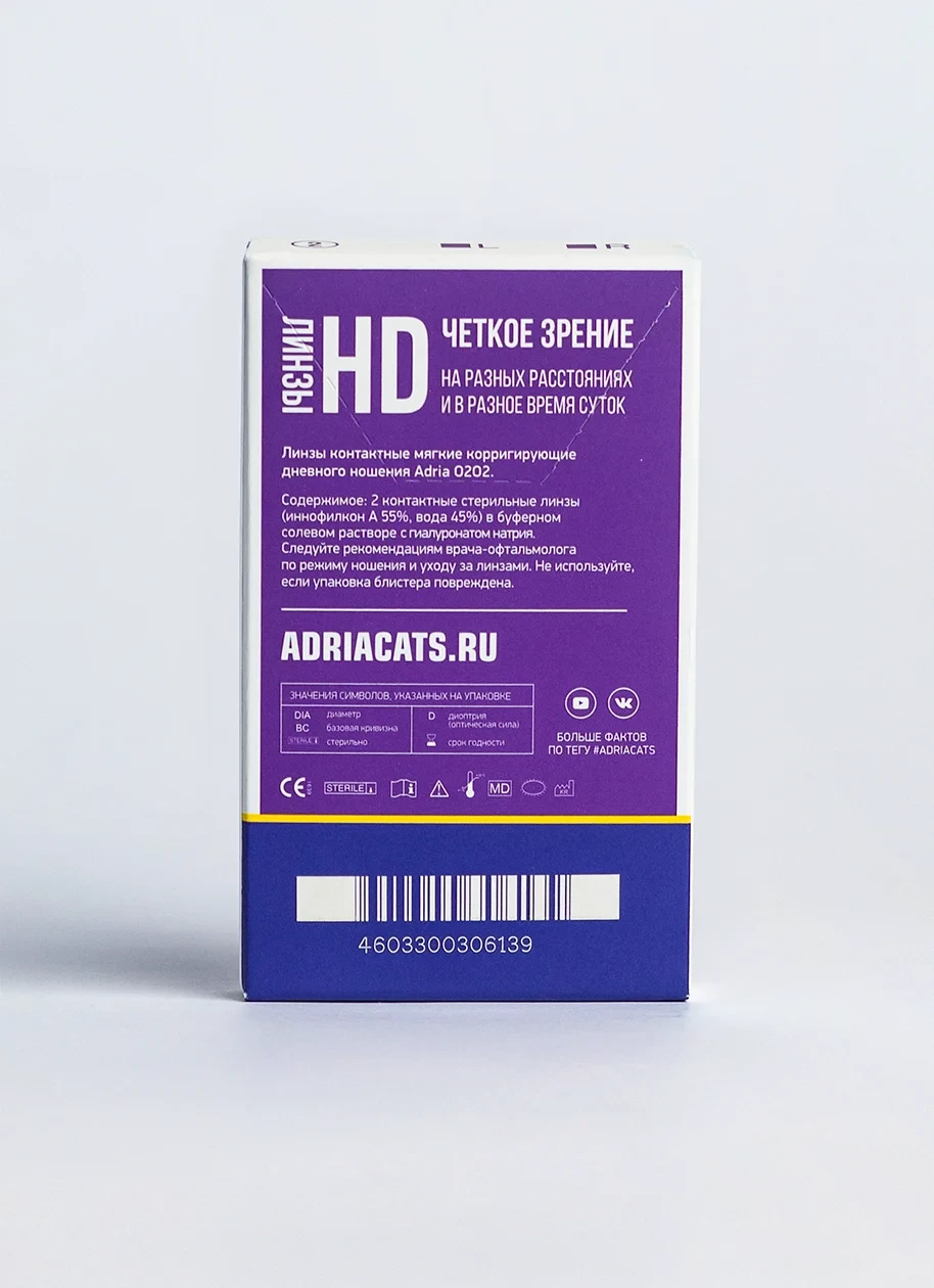 ADRIA O2O2 (2 линзы)