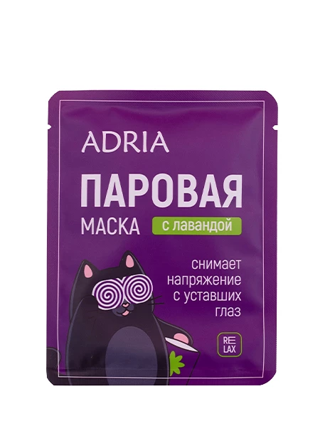 

Паровая маска для глаз ADRIA