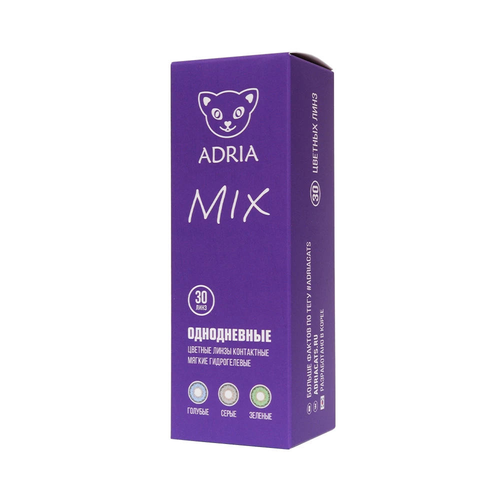 

ADRIA MIX 30 линз (3 цвета в упаковке)