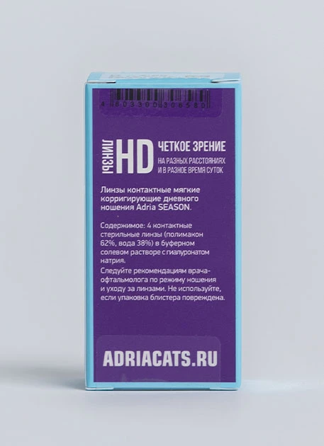 ADRIA Season (4 линзы)