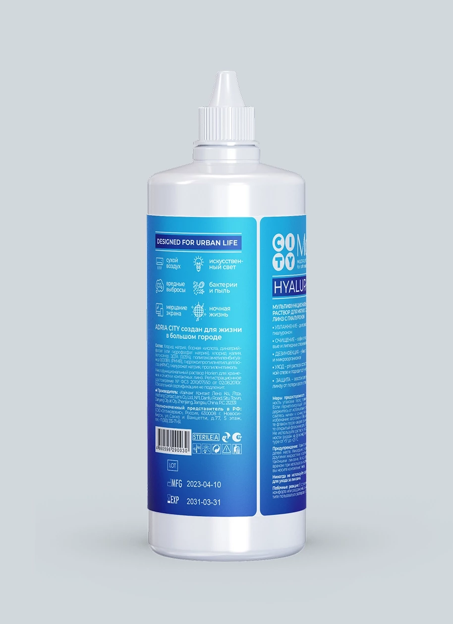 Раствор ADRIA CITY Moist 360 мл.