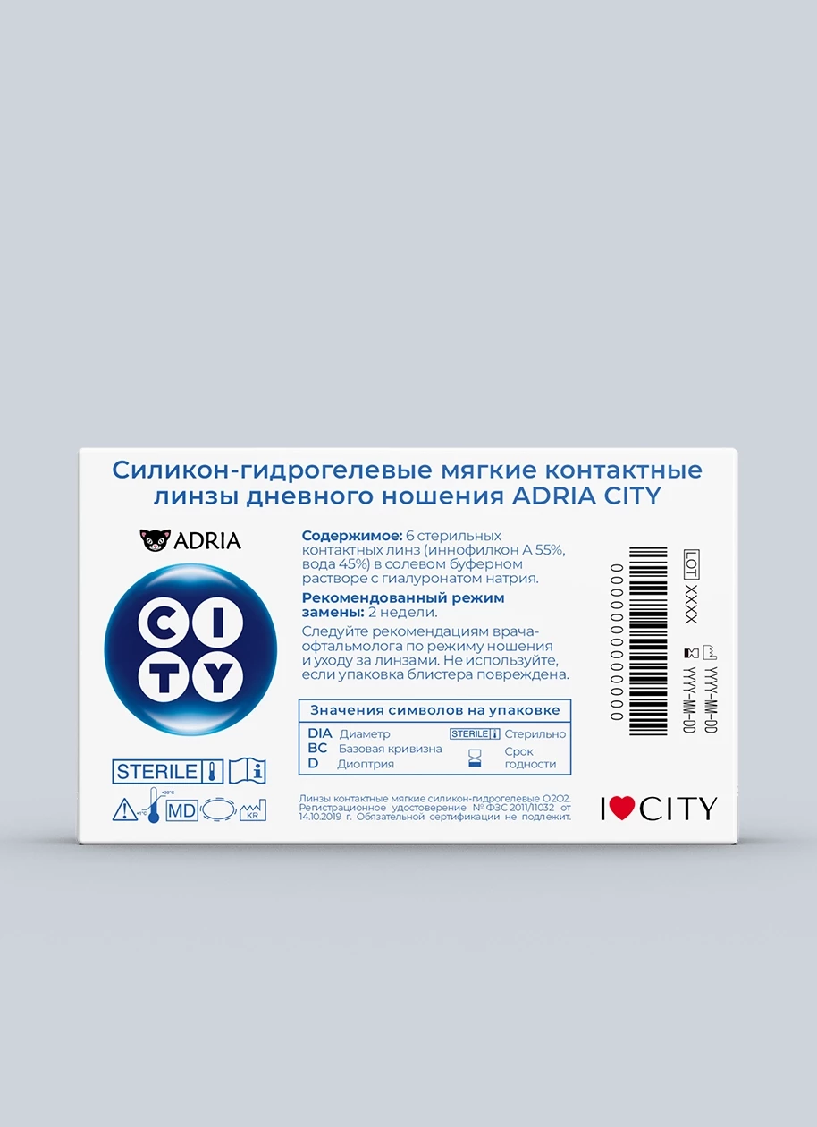 ADRIA CITY (6 линз)