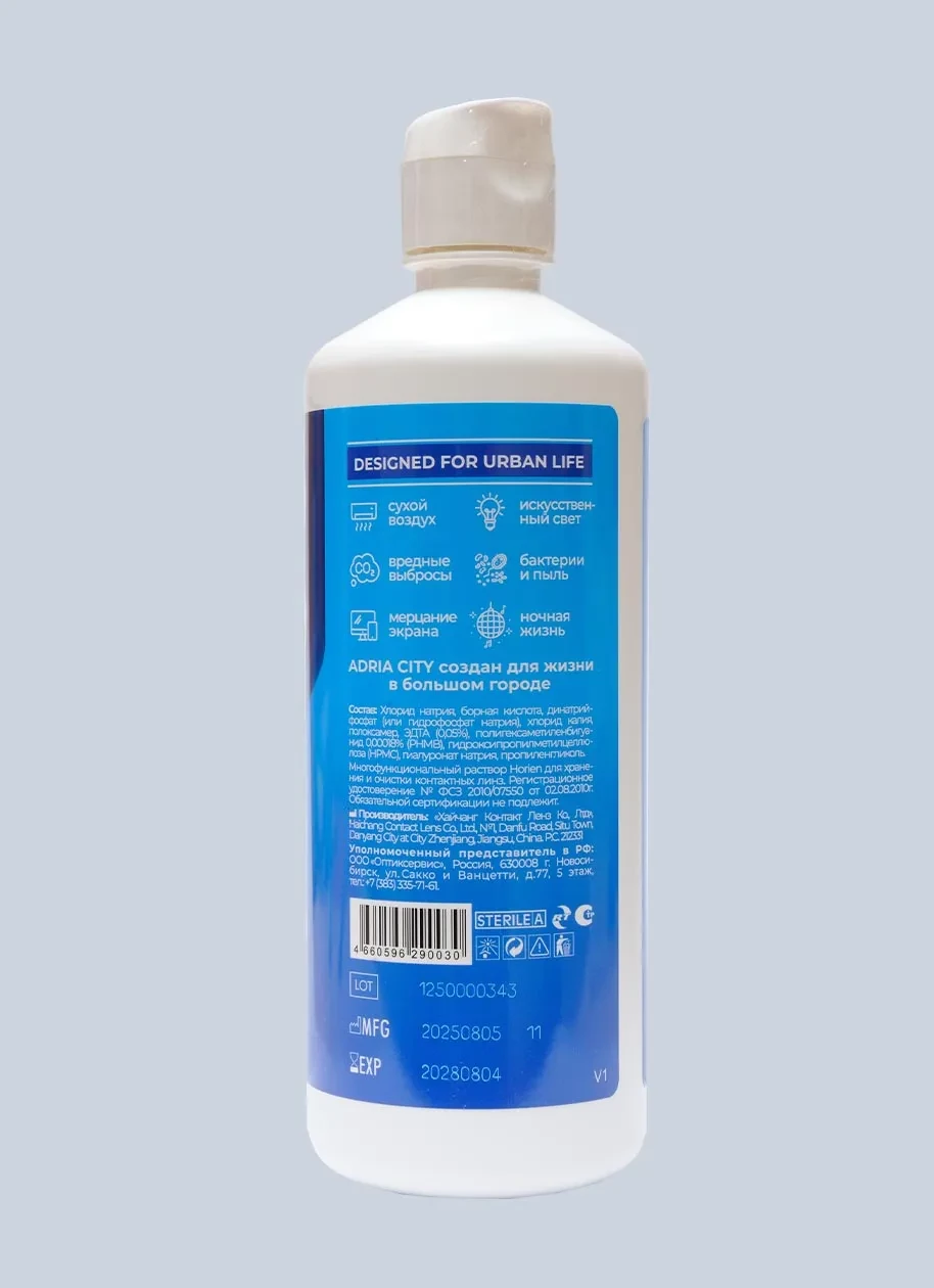 Раствор ADRIA CITY Moist 360 мл.
