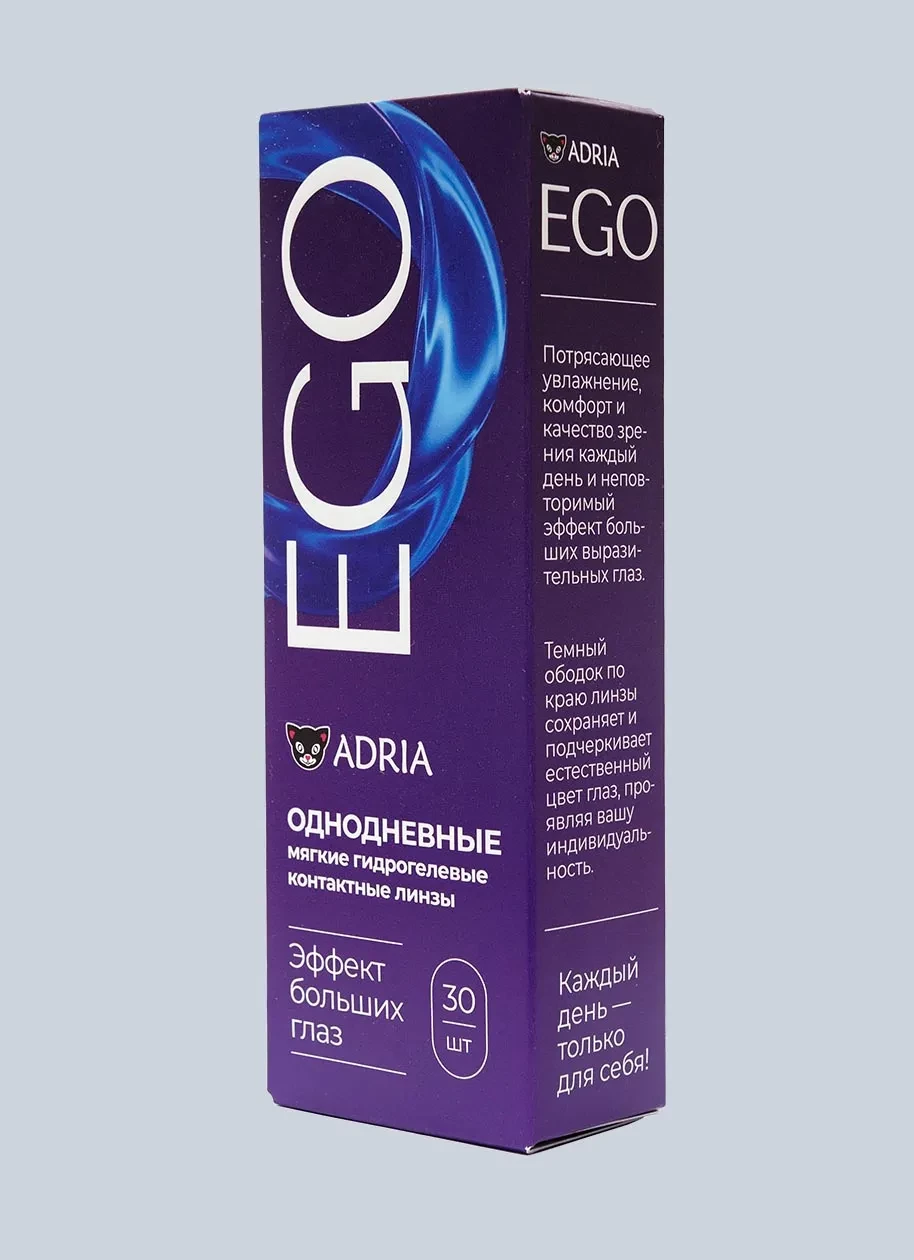 ADRIA EGO (30 линз)