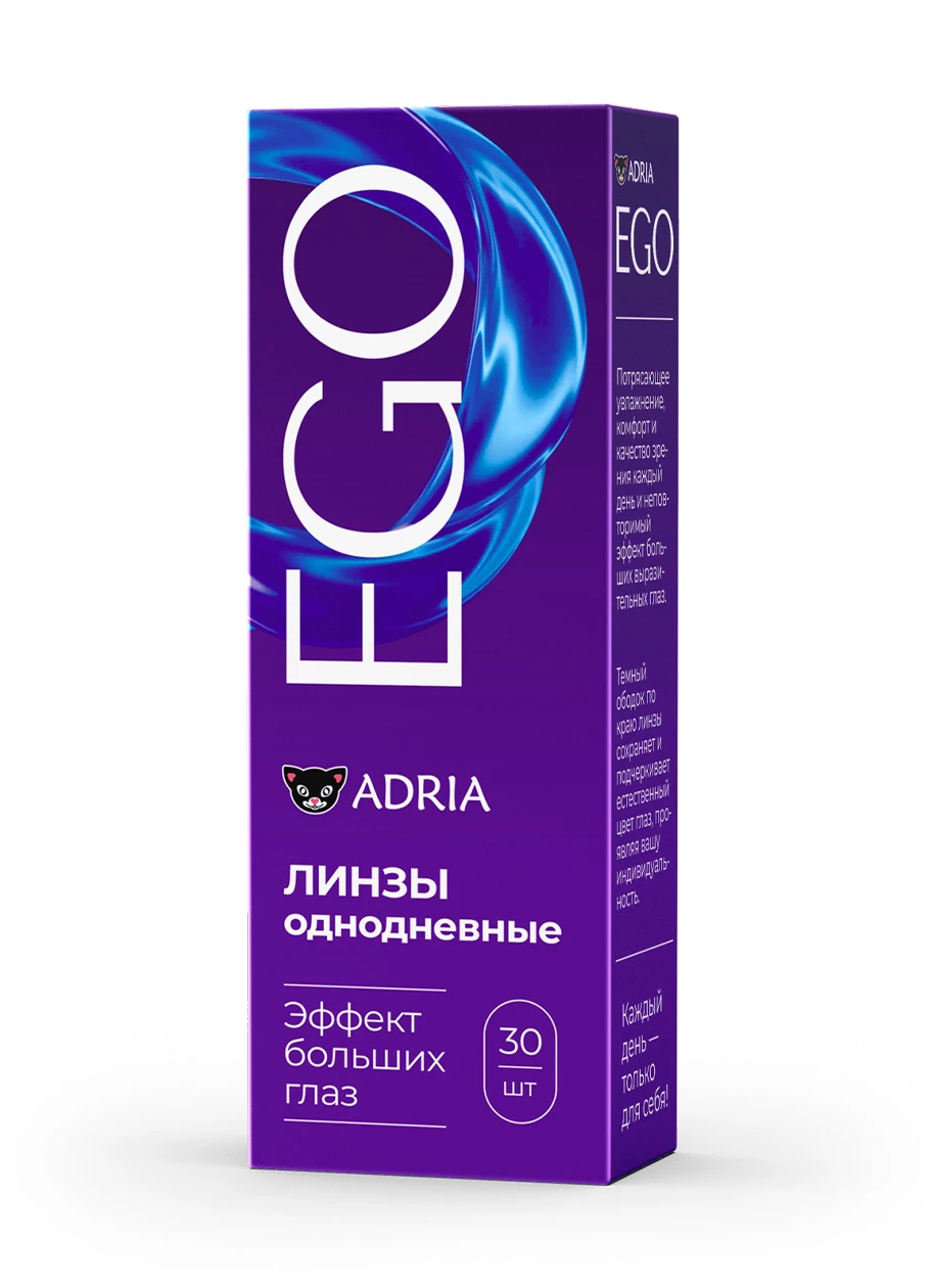 ADRIA EGO 30 линз 1600₽