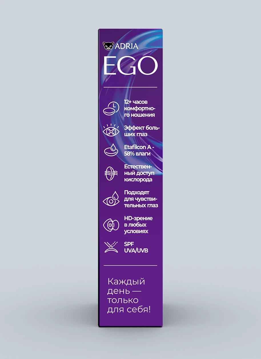 ADRIA EGO (30 линз)